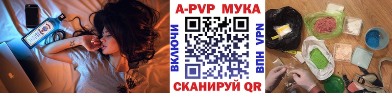 Купить  Боровичи  APVP VHQ 