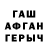 Конопля VHQ Nicole Evans