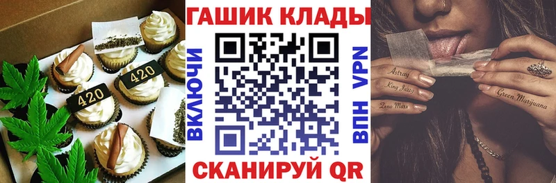 Купить  Боровичи  Cannafood марихуана 