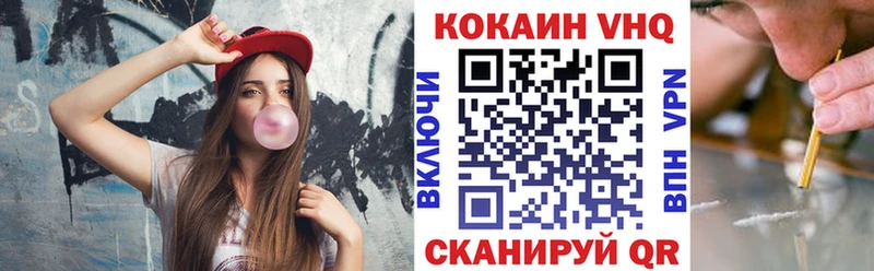 Купить закладки  Боровичи  Кокаин FishScale 