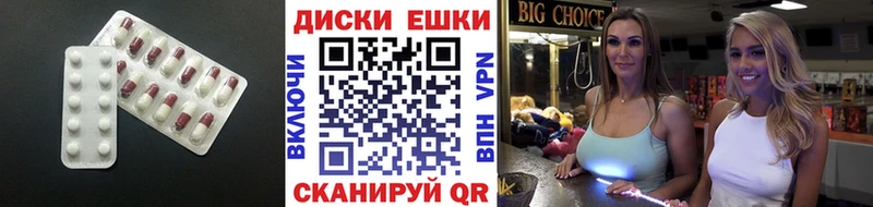Купить закладки  Боровичи  Ecstasy 99% 