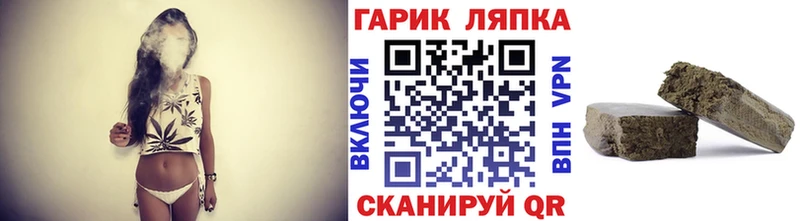 Гашиш хэш  Купить закладки  Боровичи 
