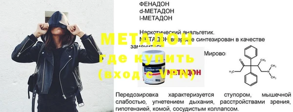 экстази Карталы
