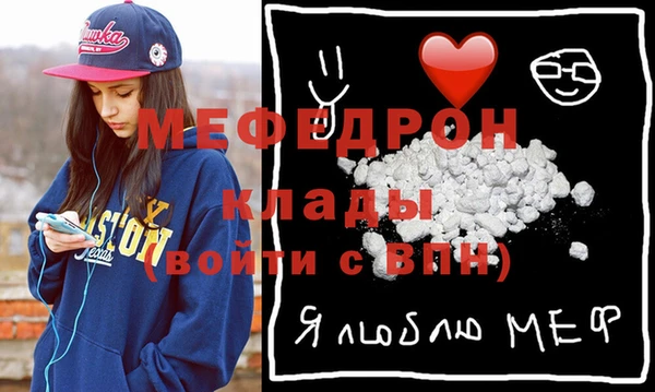 экстази Карталы