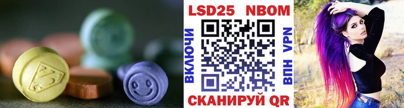 Лсд 25 экстази ecstasy  Купить где  Боровичи 