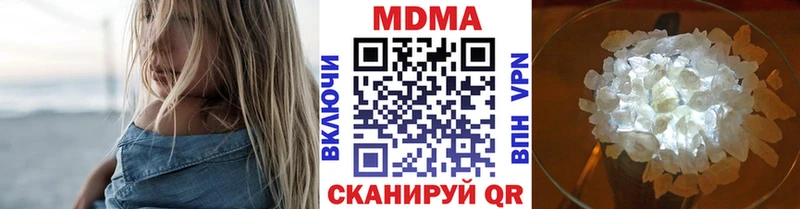 Купить  Боровичи  МДМА crystal 