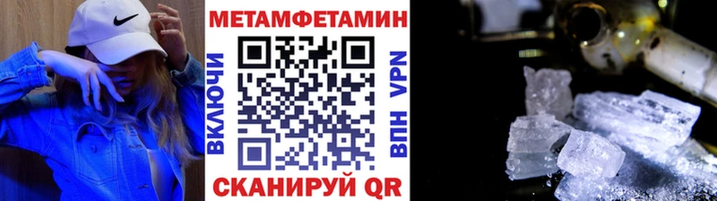 МЕТАМФЕТАМИН винт  Купить закладки  Боровичи 