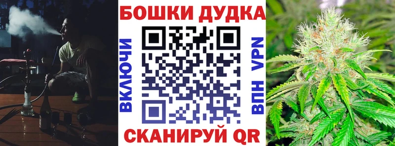 Купить  Боровичи  Марихуана THC 21% 