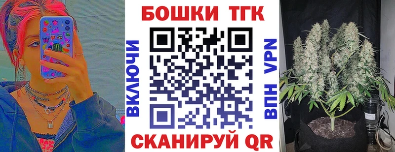 Марихуана AK-47 Боровичи